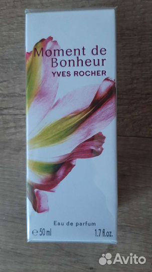 Парфюм Ив Роше, Пьер Рико