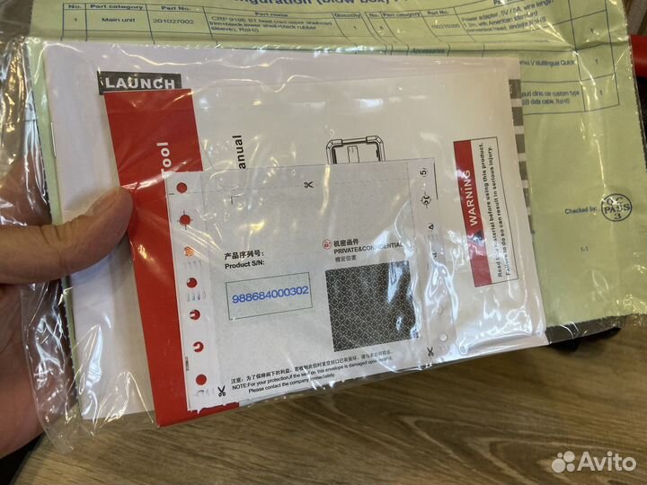 Launch x431DBScar7 Оригинал полный набор