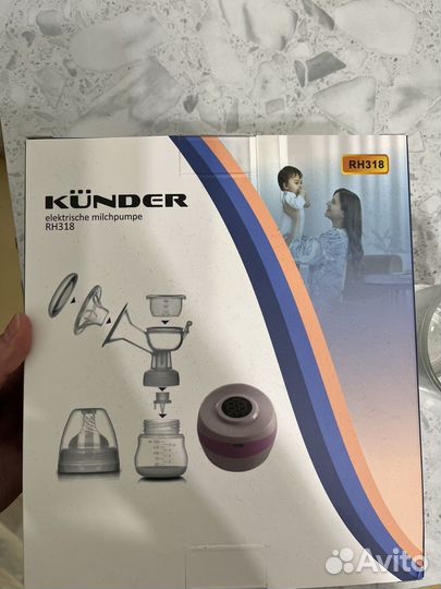 Молокоотсос электрический