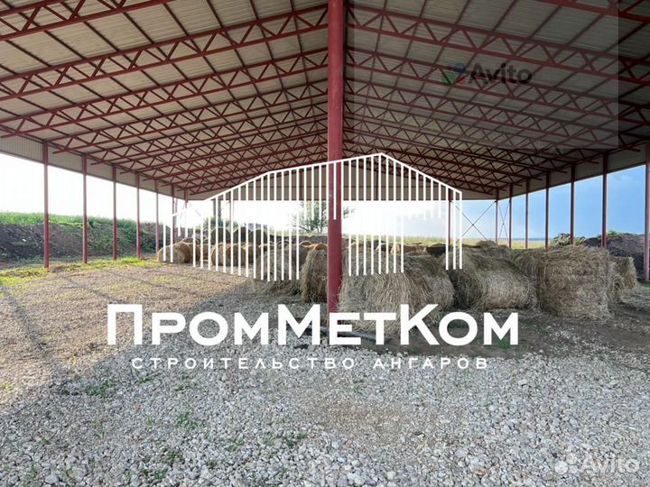 Ангар холодный