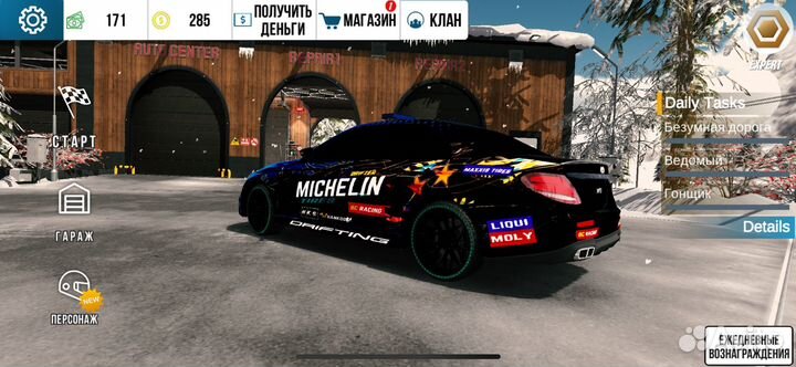 Ешка в кар паркинге