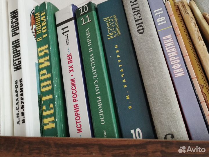 Книги Учебники из СССР