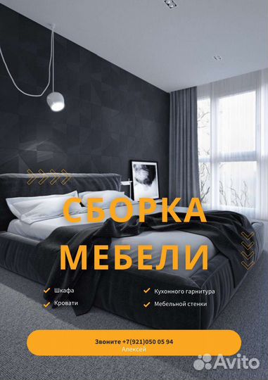 Мастер на час. Ремонт квартир. Без посредников