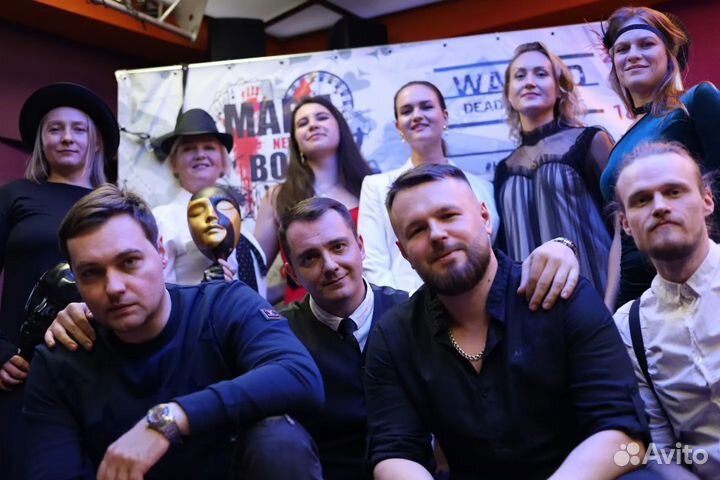 Ведущий игры мафия