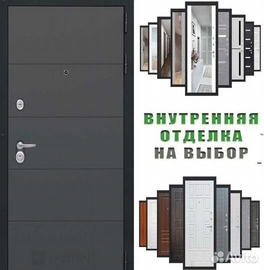 Дверь входная графит шумо-изоляционная Арт