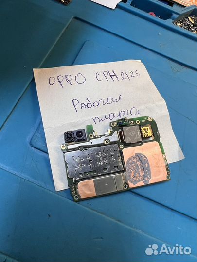Oppo Reno4 Lite (CPH2125) плата
