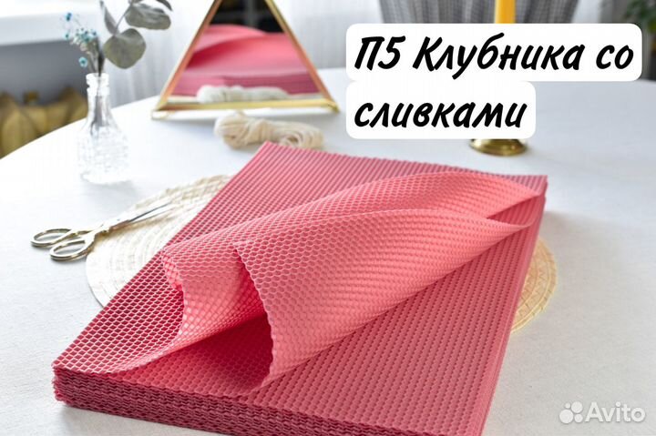 Цветная вощина для свечей