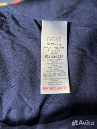 Комбинезон Next