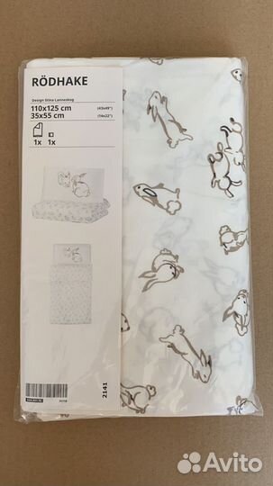 Комплект детского постельного белья IKEA новый