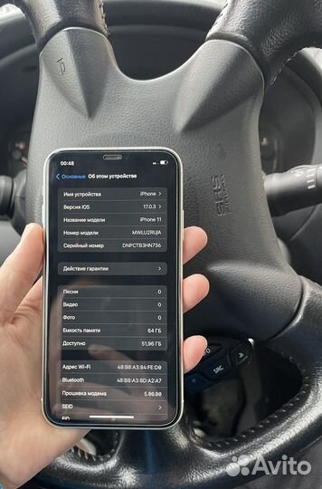 iPhone 11, 64 ГБ