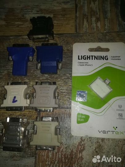 Переходник