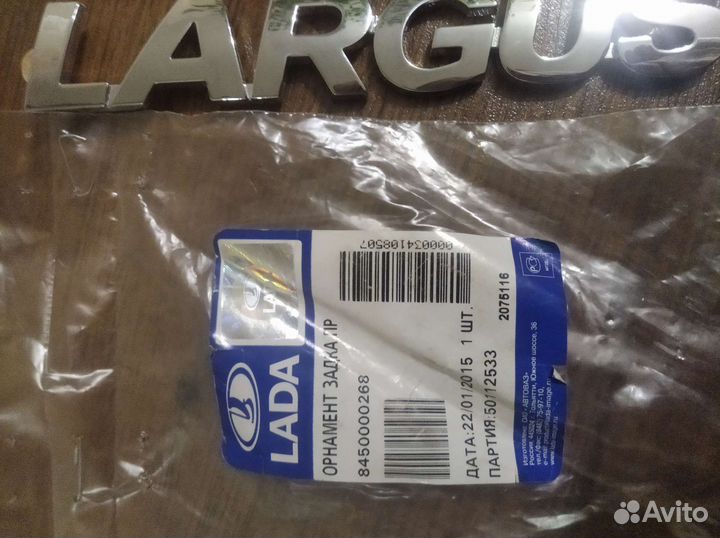 Орнамент ваз Лада Lаrгus