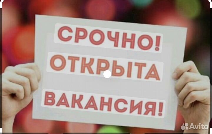 Швея на пошив свшивной упаковки