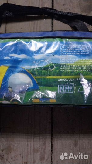 Палатка туристическая 3 местная