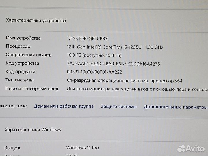 Продам Beelink SEi12