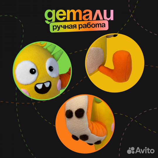 Мягкая игрушка 