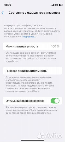 Смартфон Apple iPhone 12 mini