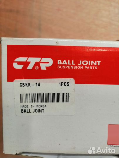 Шаровая опора Kia sorentocbkk14