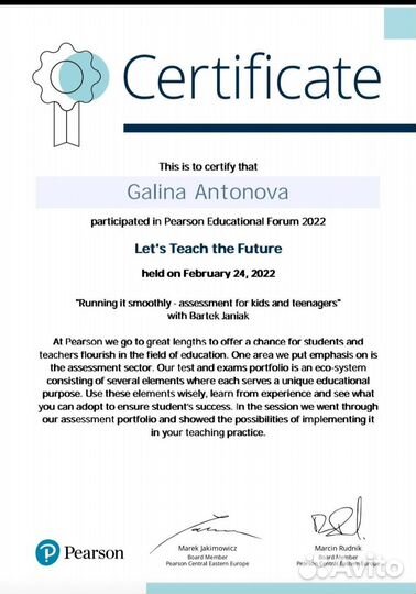 Репетитор по английскому языку