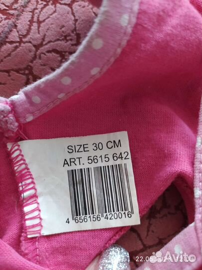 Одежда для маленьких собак