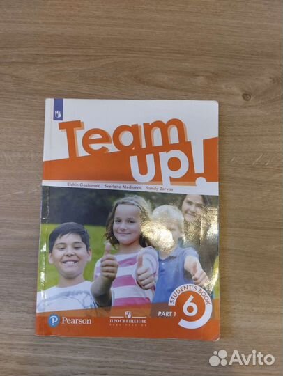Учебник по английскому Team up 6 класс 1 часть