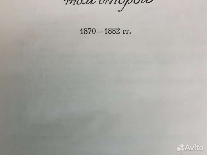 А.Н. Островский Избранные пьесы