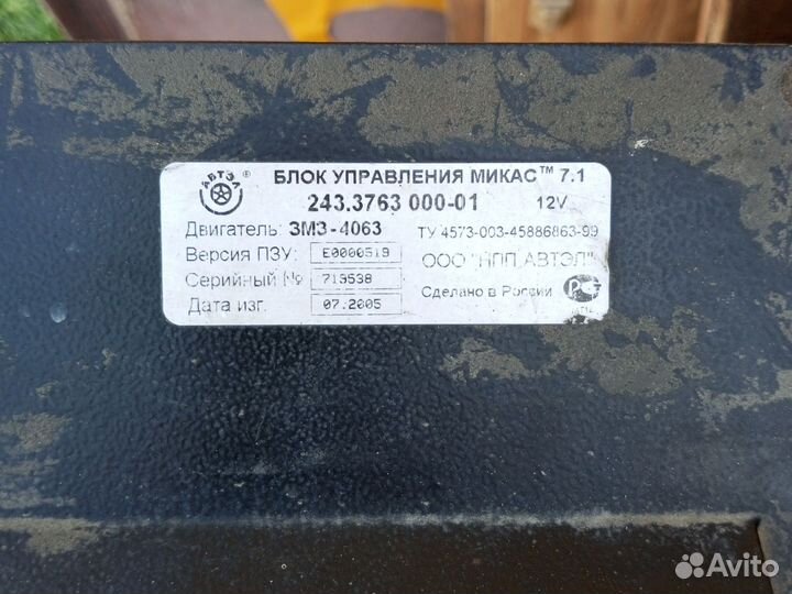 Эбу газель 406 карбюратор