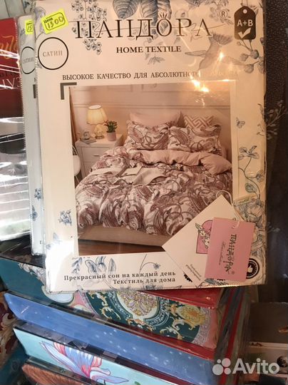 Постельное белье новое