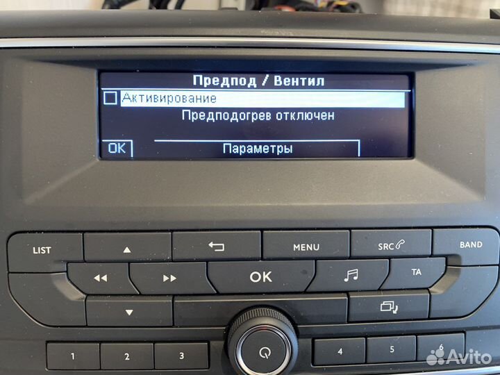 Установка магнитола Пежо Ситроен Опель