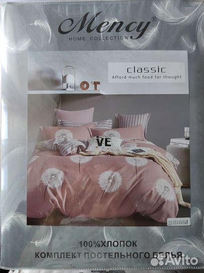 Белье постельное