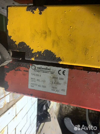 Траверса гидравлическая