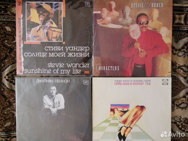 Stevie Wonder 2 пластинки; Yes; Джулиан Леннон