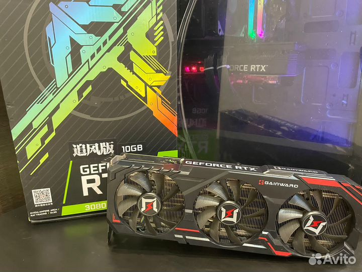 GeForce RTX 3080 gainward 10GB