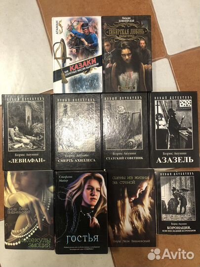 Книги на русском и английском