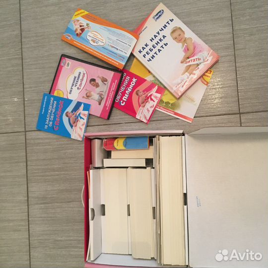 Чтение с пеленок