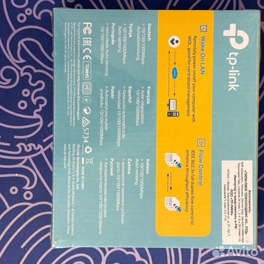 Сетевой адаптер (гигабитный)