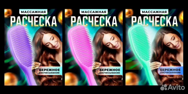 Инфографика для маркетплейсов wildberries ozon