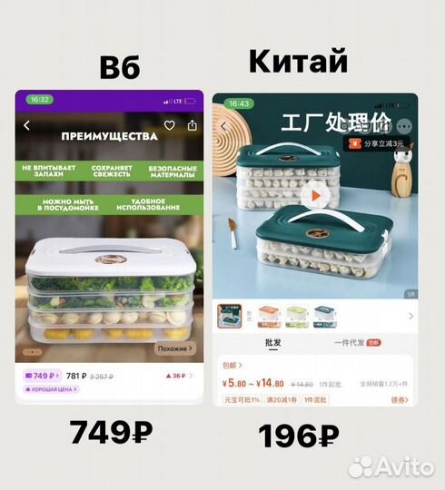 Обучение закупкам из Китая, Турции