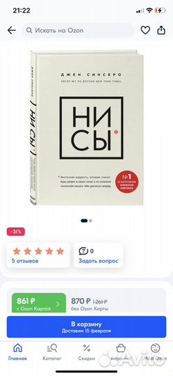 Книга ни сы