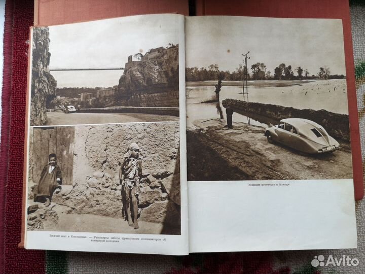 Ганзелка, Африка грез и действительности 3 тома