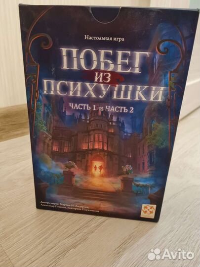 Настольные игры для взрослых