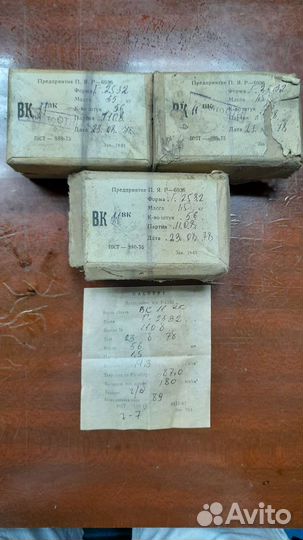 Твердосплавные напайки (пластины) вк11-вк (вк11вк)