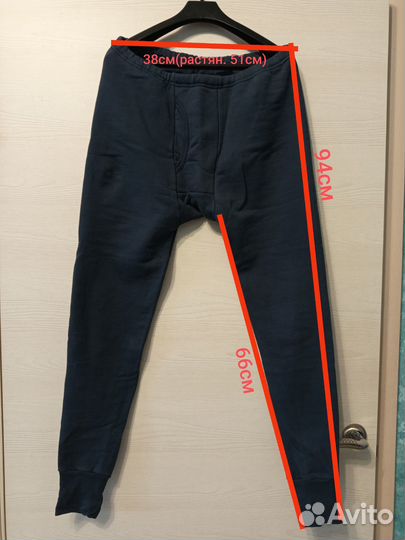 Комплект одежды мужской 44р