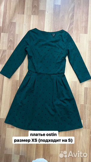 Мешок женской одежды размер S