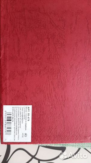 Кофейная пара фарфор, чашки и блюдца