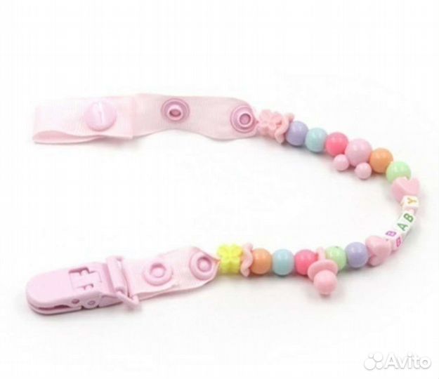 Для соски держатель