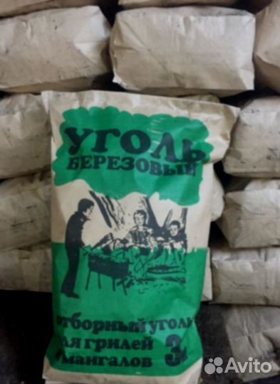 Уголь березовый