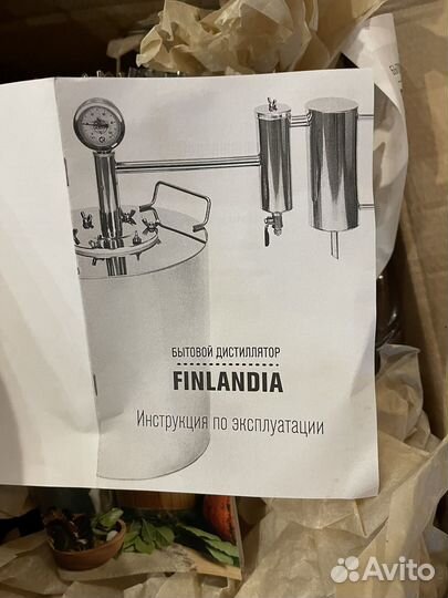 Бытовой дистилятор Finlandia