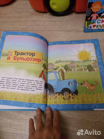 Книги для детей