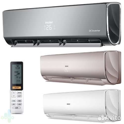 Кондиционеры Haier бизнес класса (3 цвета)